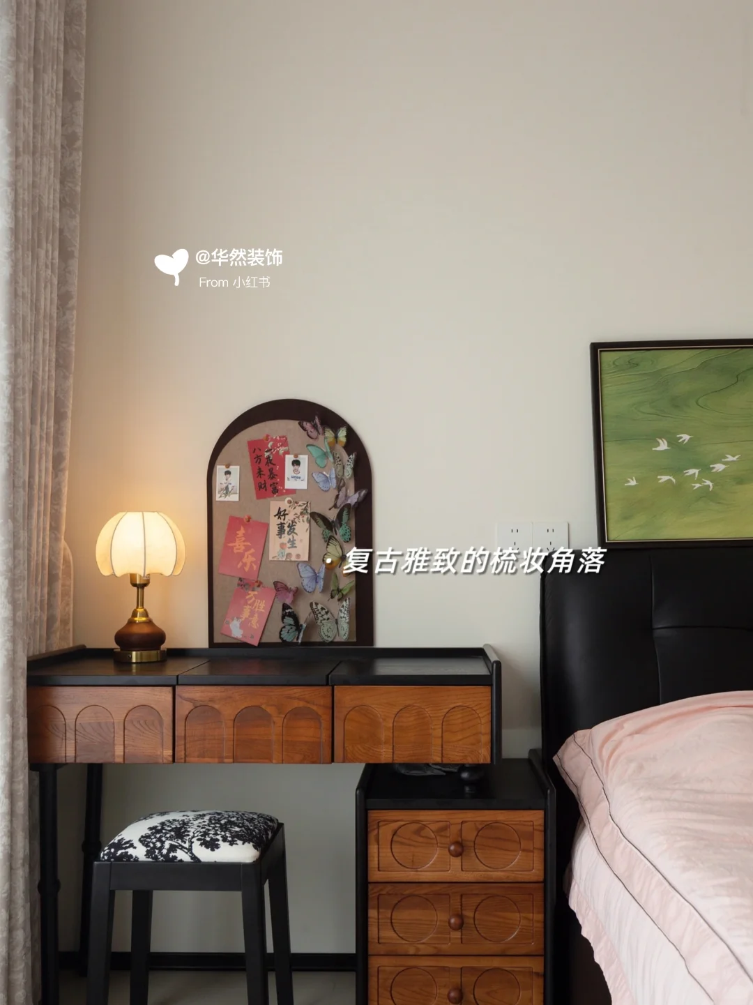 细节藏温度,法式中古暖宅的生活故事感