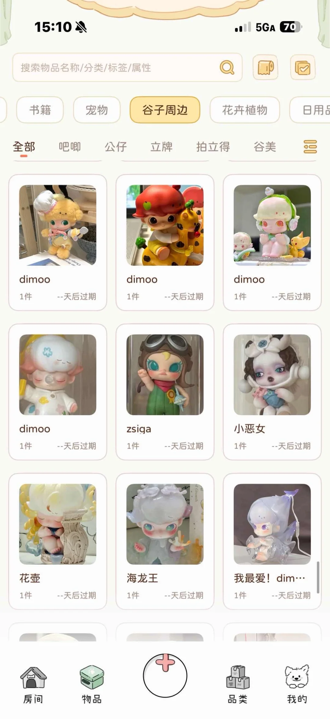 泡泡玛特的娃为啥能做到比别家都精致啊？