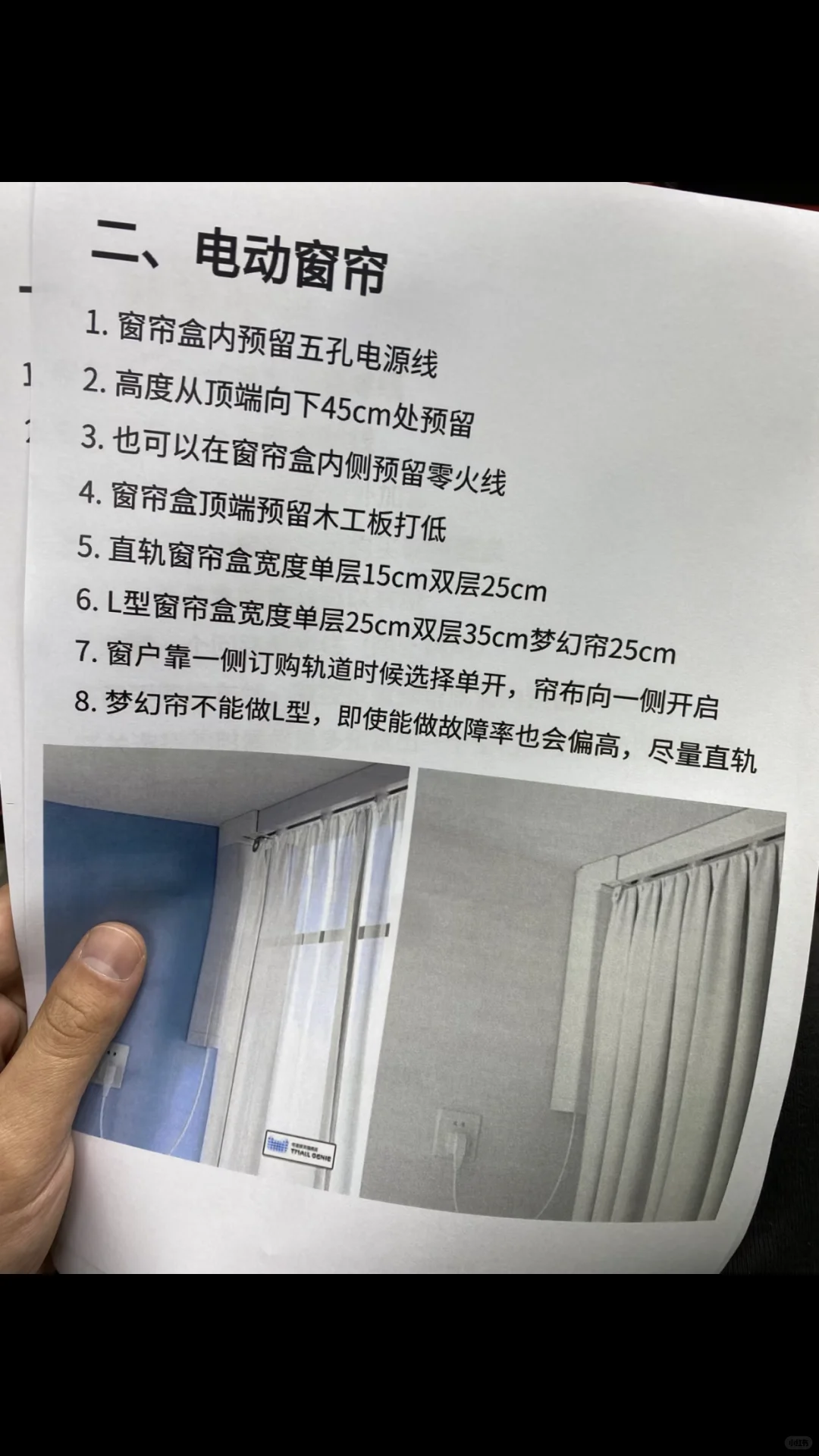 2000自装小米全屋智能,爸妈以为要2w