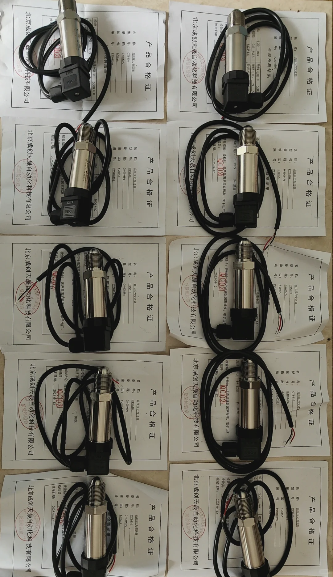 拉压力传感器、压力变送器、压力表、压力传