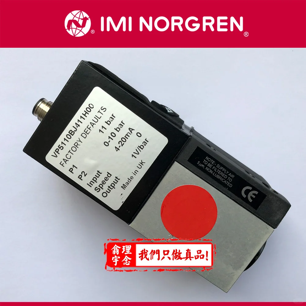 智能比例控制阀是如何实现流量控制的？