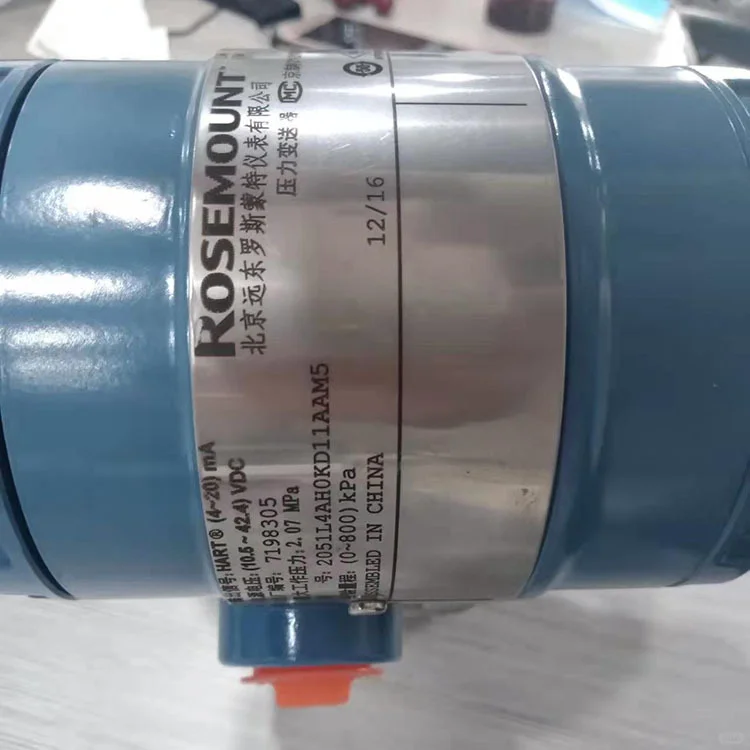 罗斯蒙特3051TA 帮我踩平压力变送器所有坑