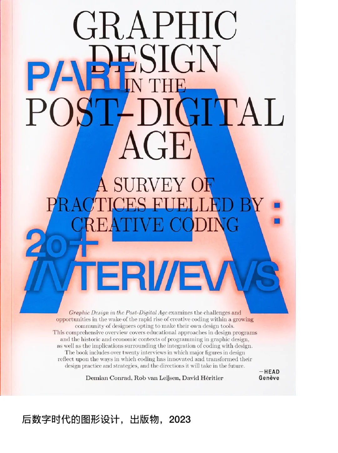 瑞士知名设计师