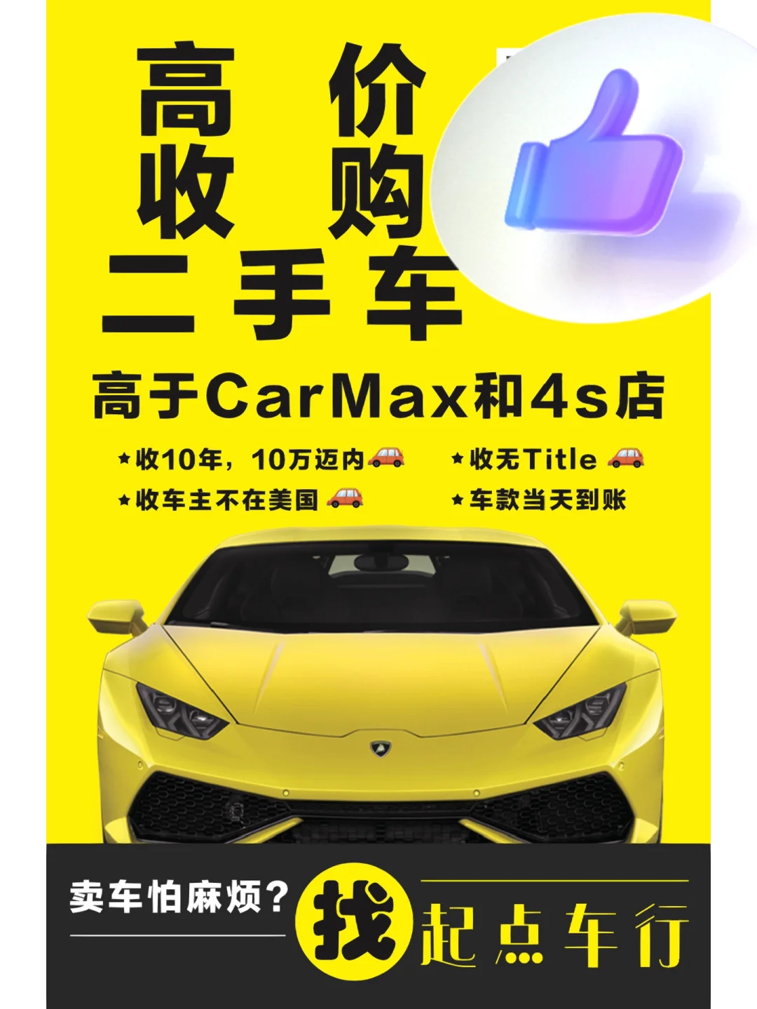 最全汽车仪表盘指示灯！