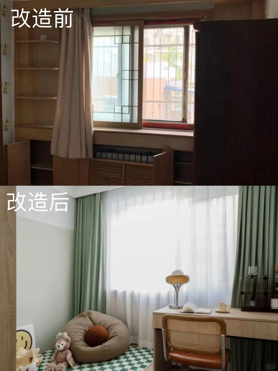 坐标盱眙|改造前贫民窟,改造后梦中情屋