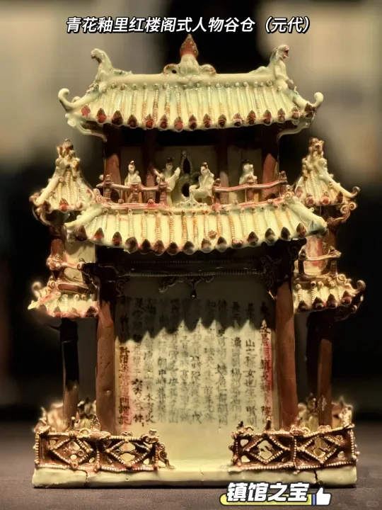 探秘江西省博物馆十大镇馆之宝?