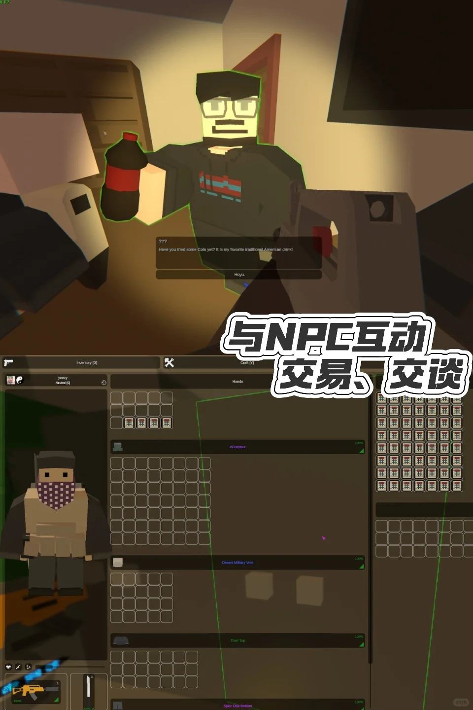 这又是谁的童年回忆?一款多人免费丧尸生