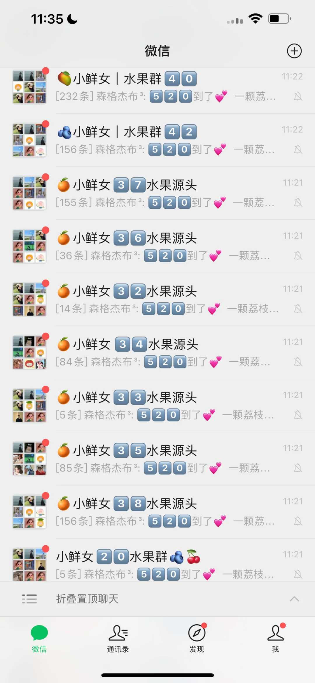 500个直客群爽歪了 | 招几个帮卖带你们起飞