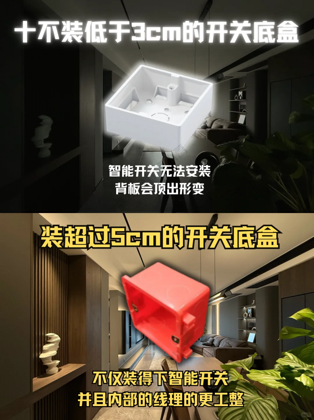 米家智能家居十装十不装