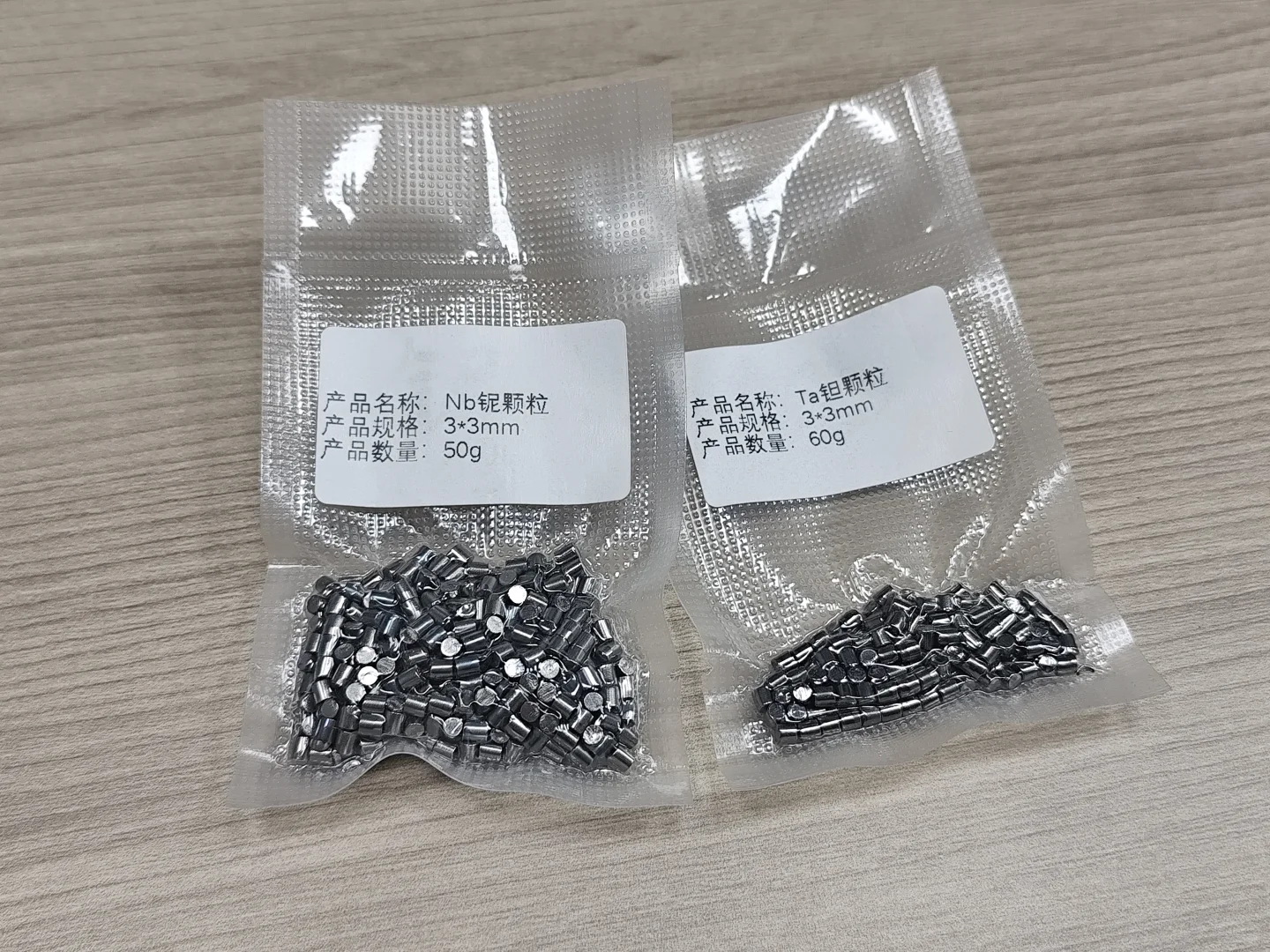 高纯度金属材料