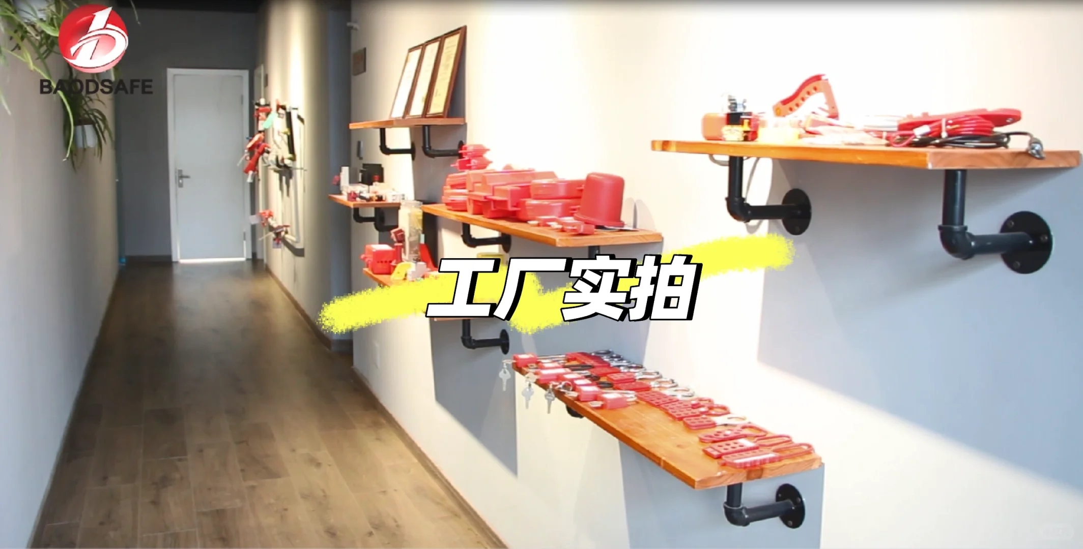 工厂生产每天都是在日复一日打磨历练！