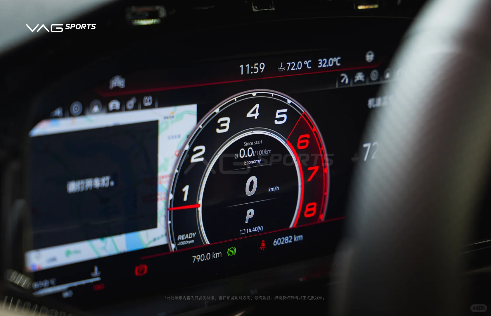 MQB液晶仪表更新日志-10