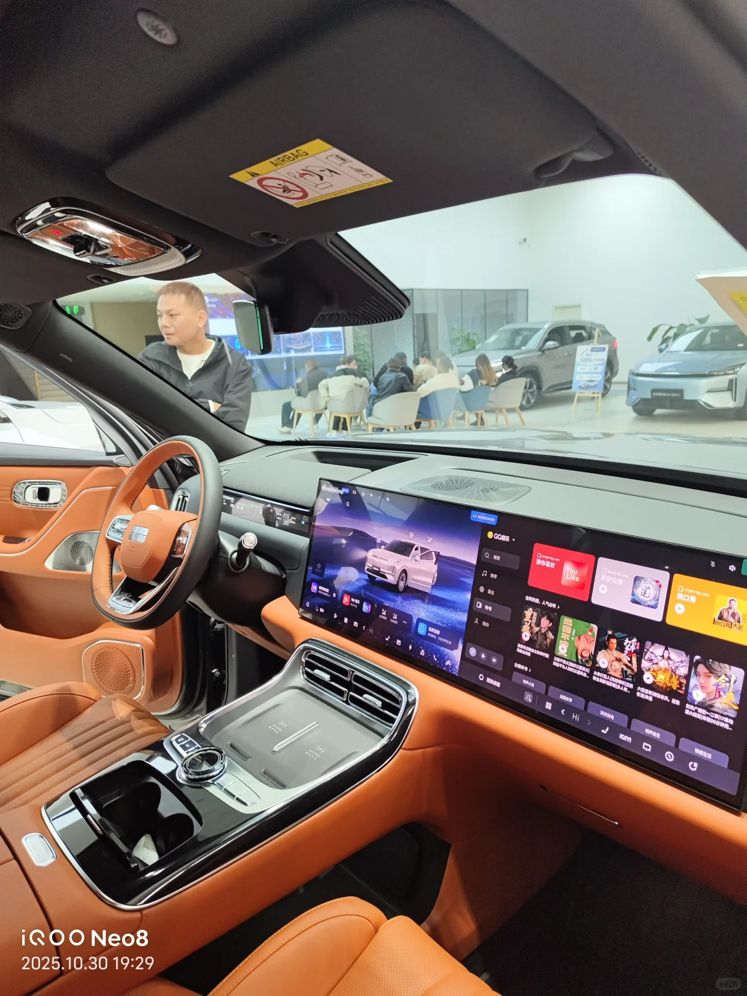 吉利银河M9 一车满足三代人 ！