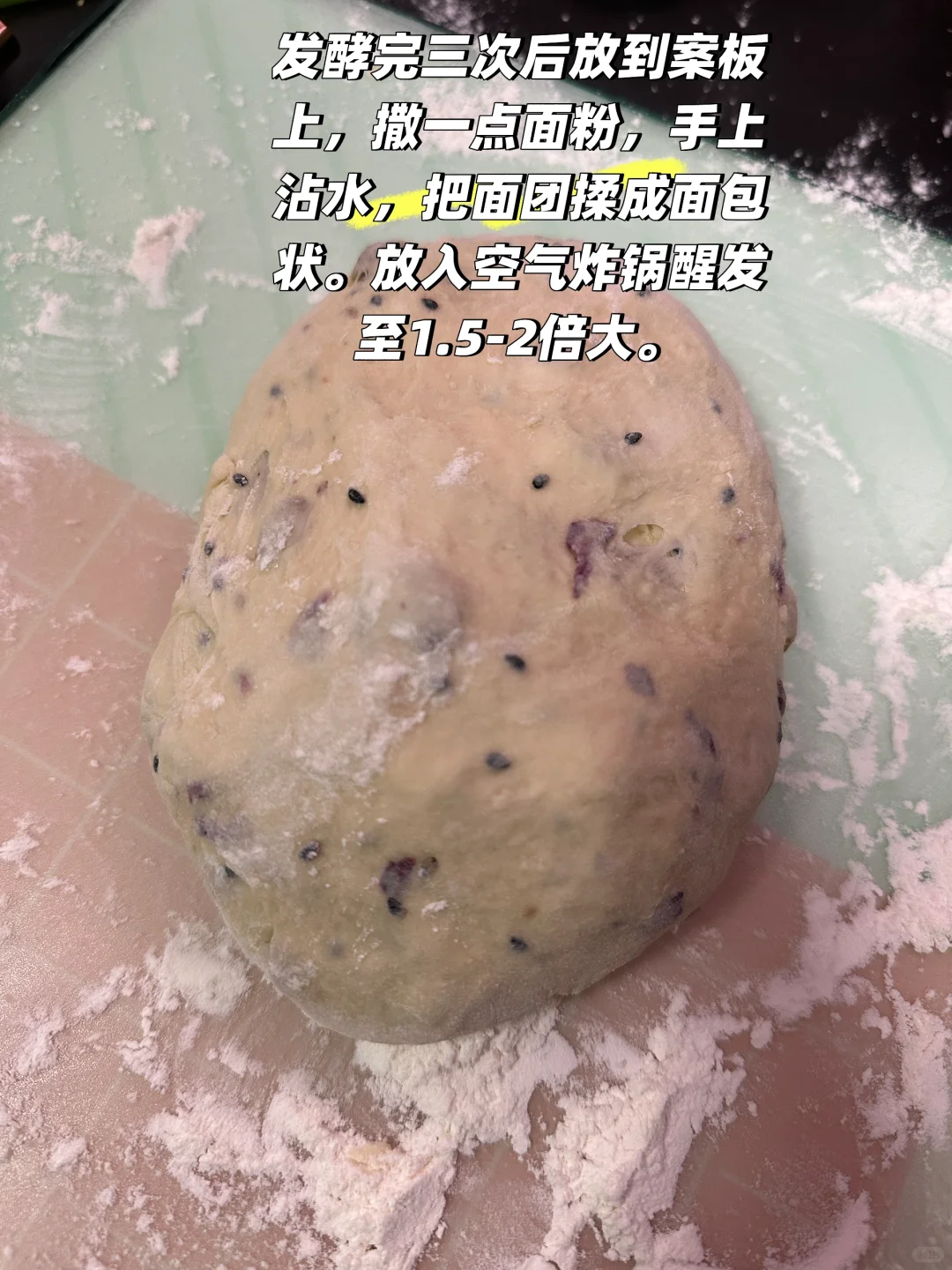 答应我,有空气炸锅的都去试试这个!对健身