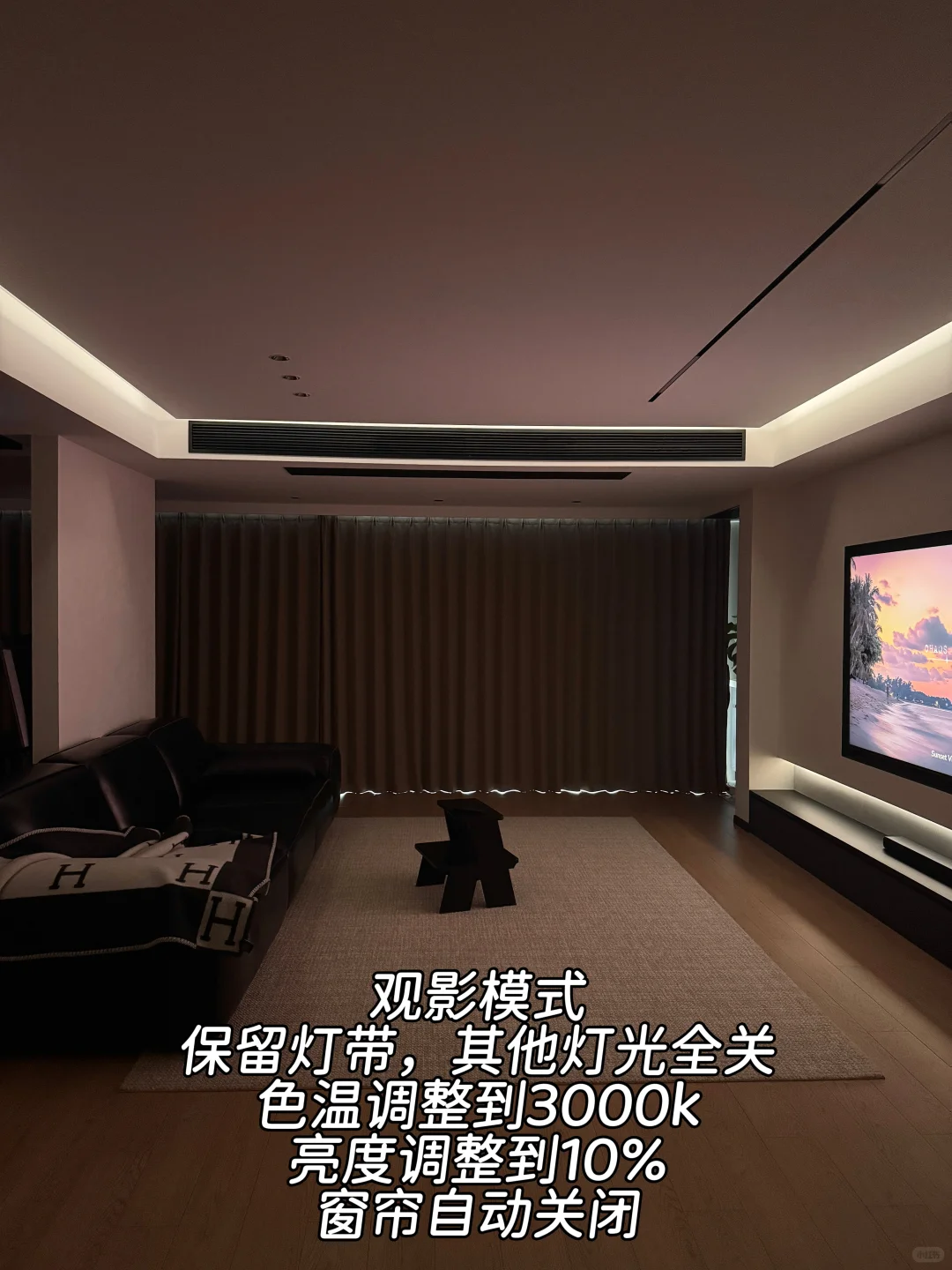 家庭智能灯光设置推荐