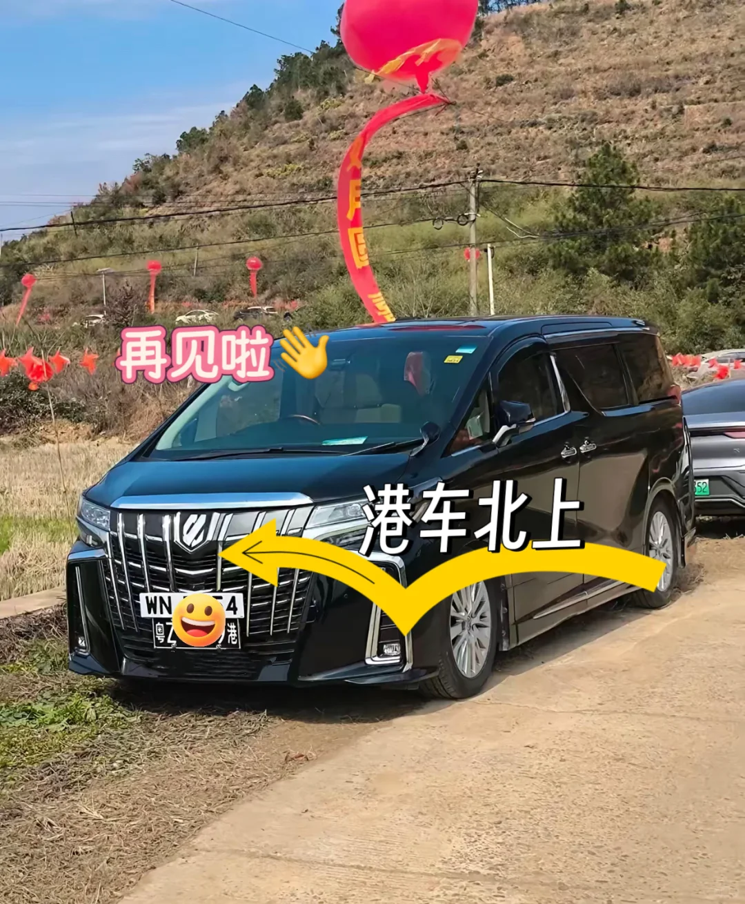 大家快看?我也加入莲塘大军啦