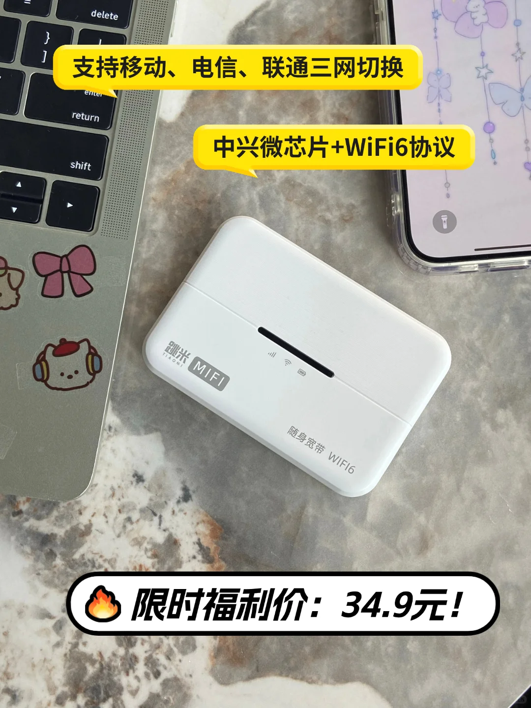 M80和GO2,两个电池款有什么区别?