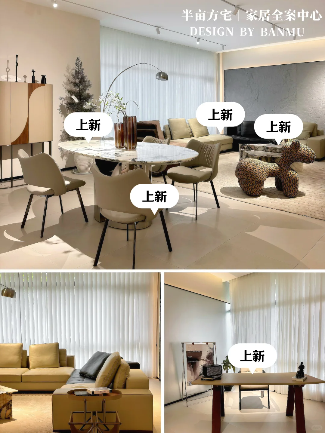 焕新升级|成都高端家具展厅重装开业✅