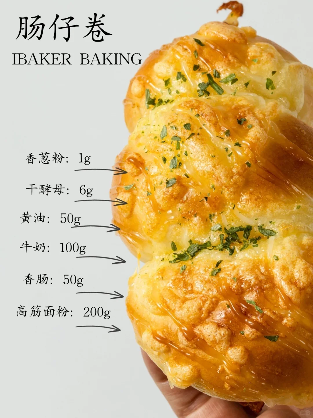 ✨9款面包神仙做法！早餐不用愁