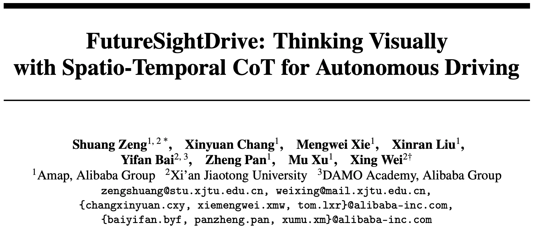 NeurIPS‘25 Spotlight 自动驾驶的最新工作