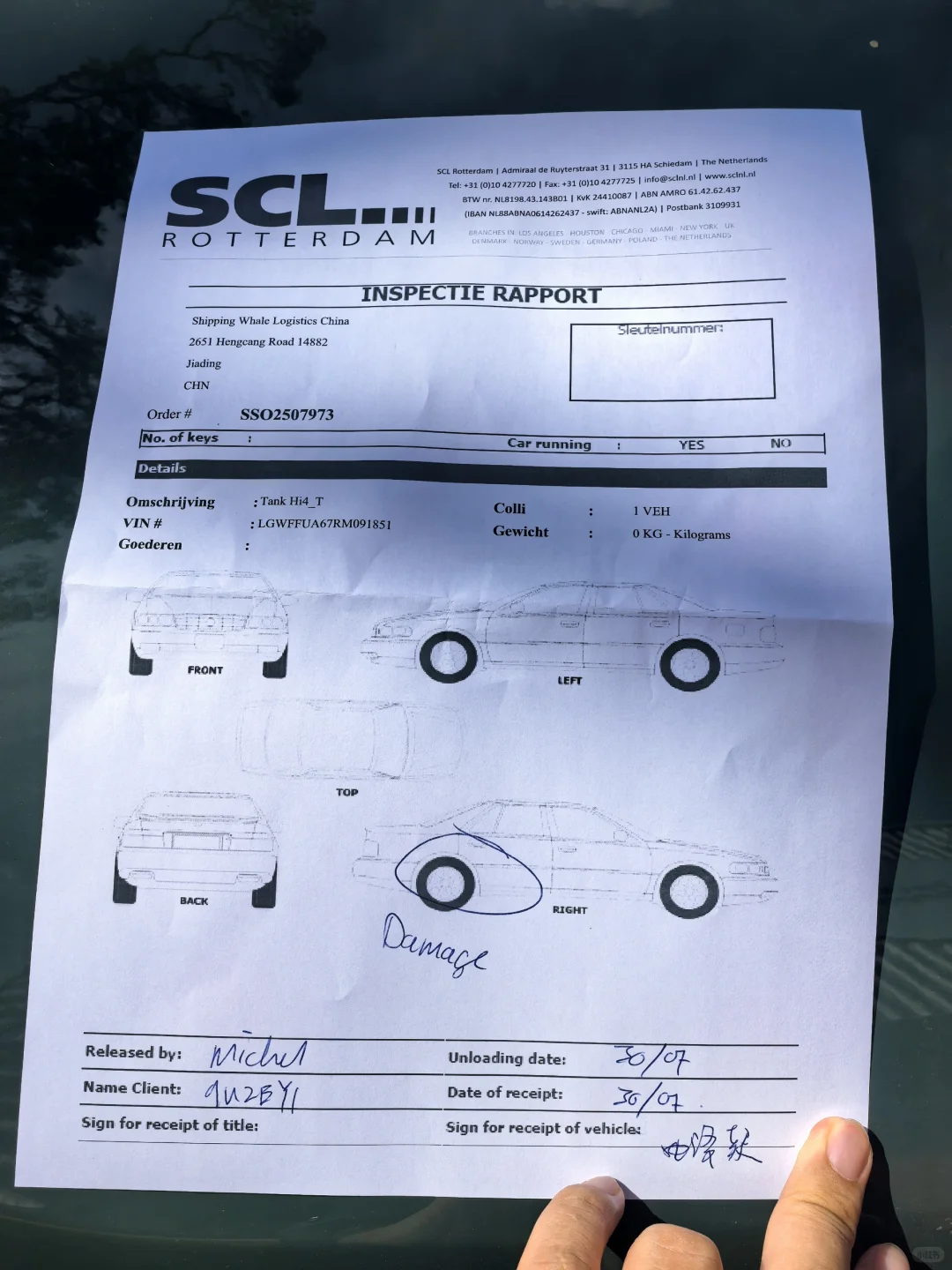 坦克400亚欧自驾收官，荷兰海运回国全记录