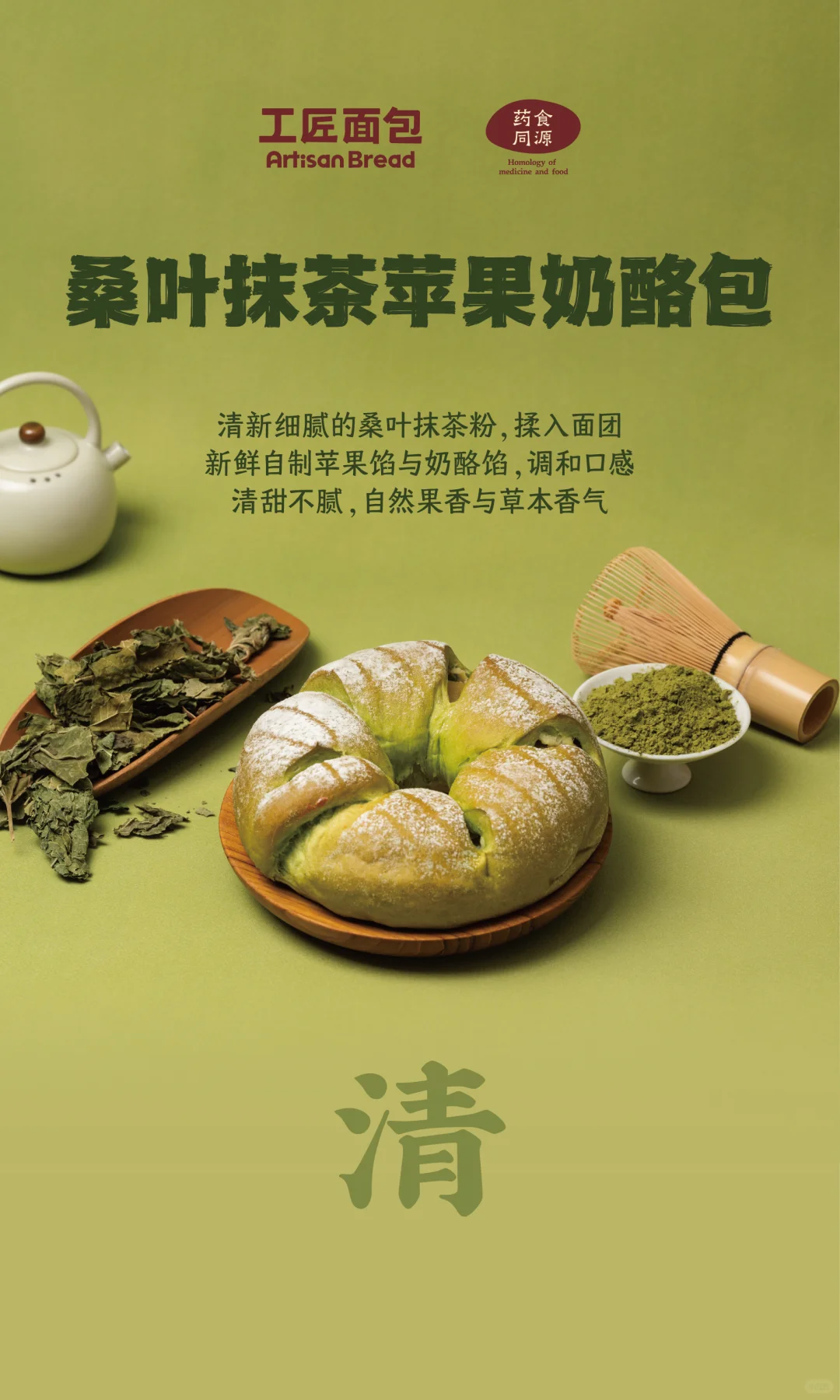 秋季,跟养生更配哦