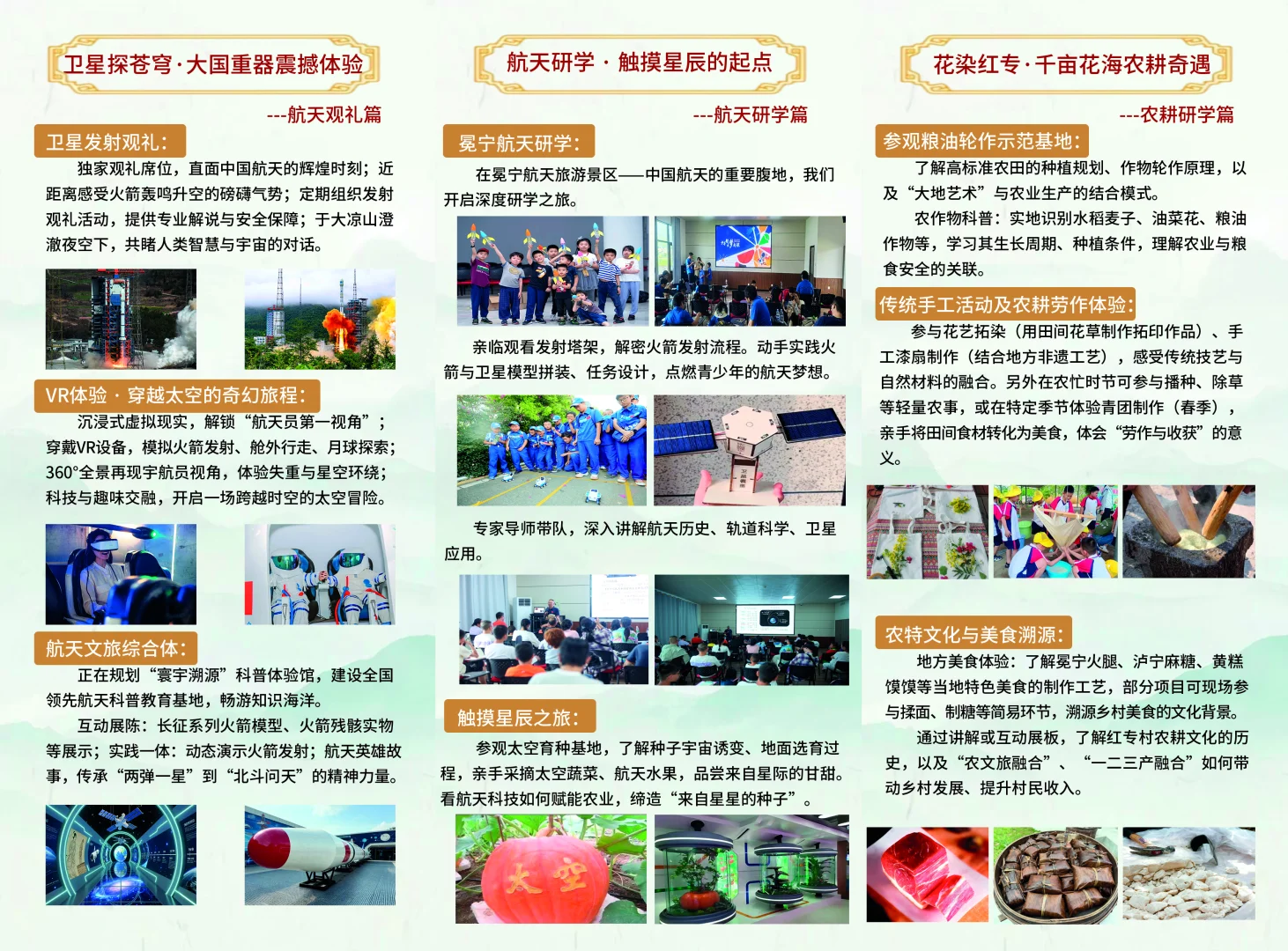 研学机构宝子们看过来!?给你们挖到超绝