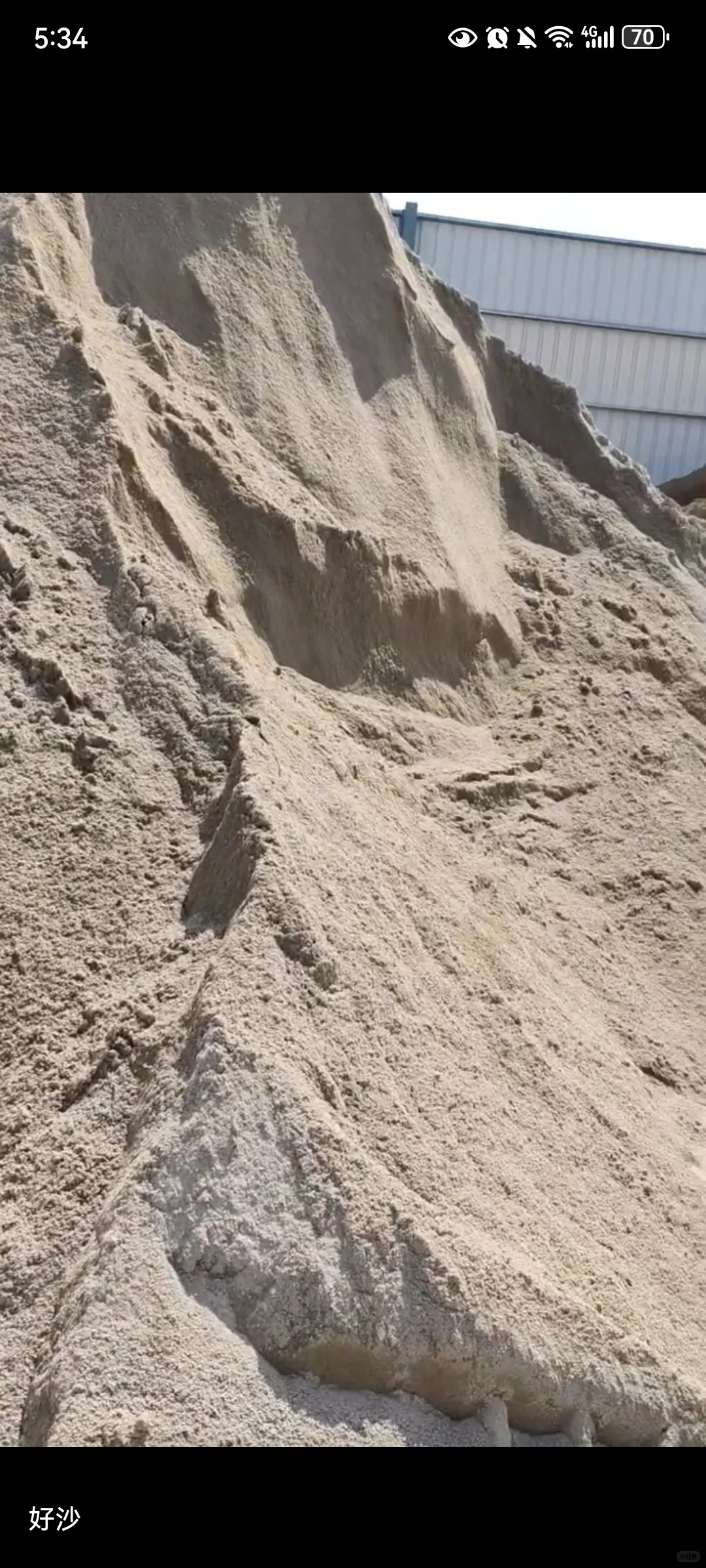 ## 你以为的水泥黄沙VS实际需要的水泥黄沙