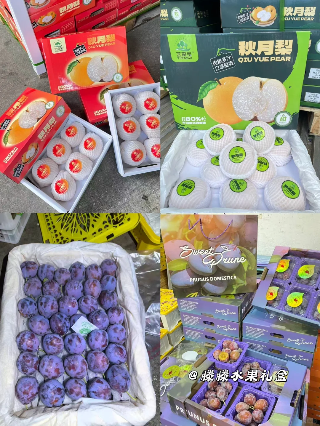 11月份应季水果来啦❗️秋冬润燥多吃水果～