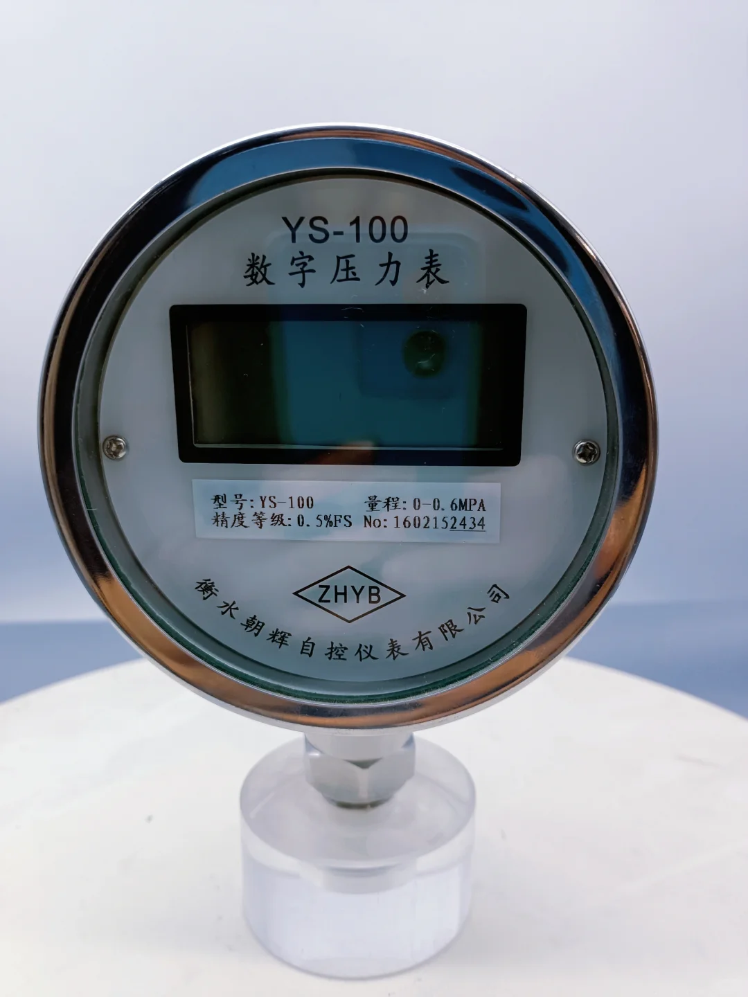 你有需要正好我有