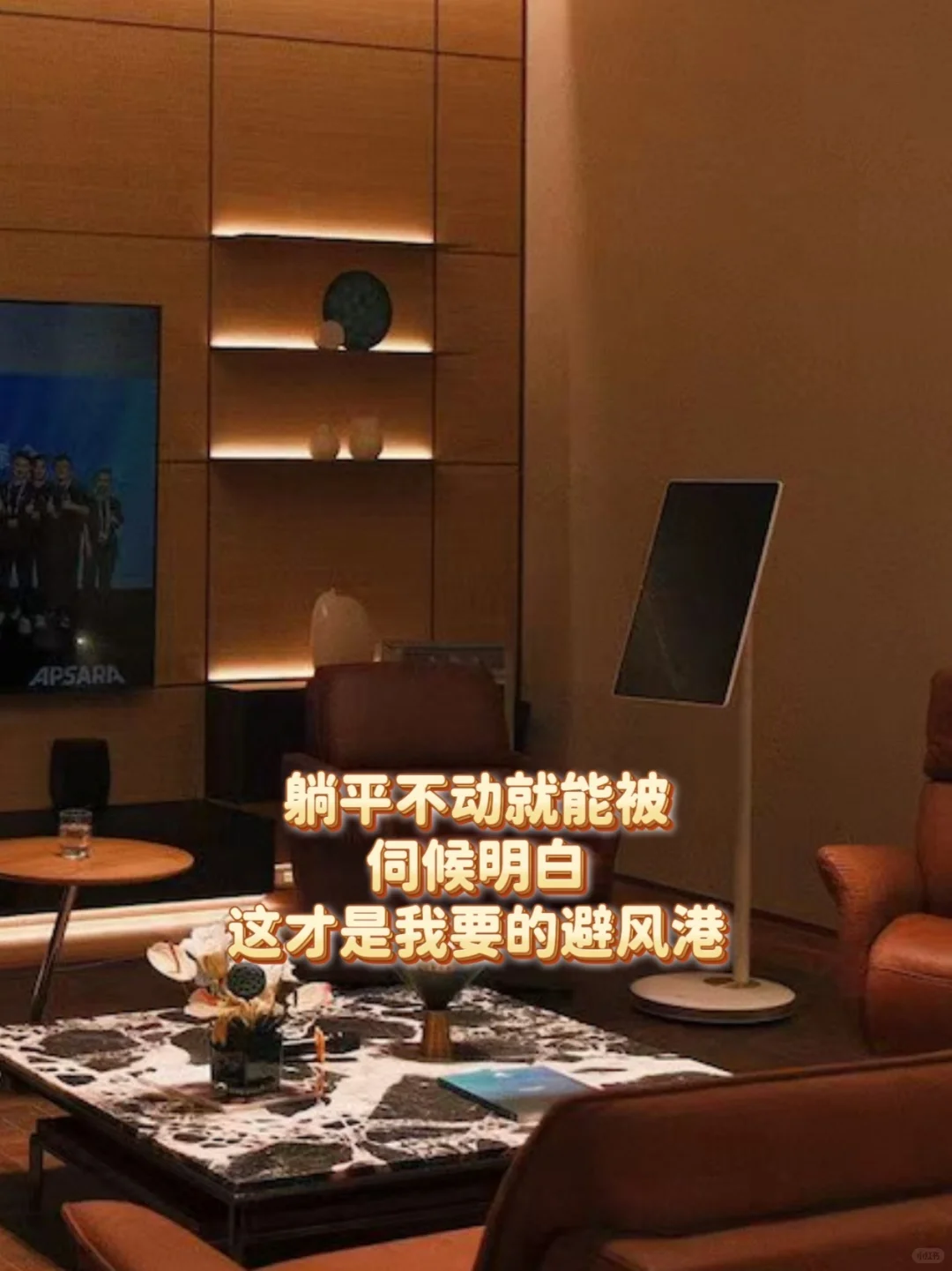 00后装修选了天猫精灵智能家居