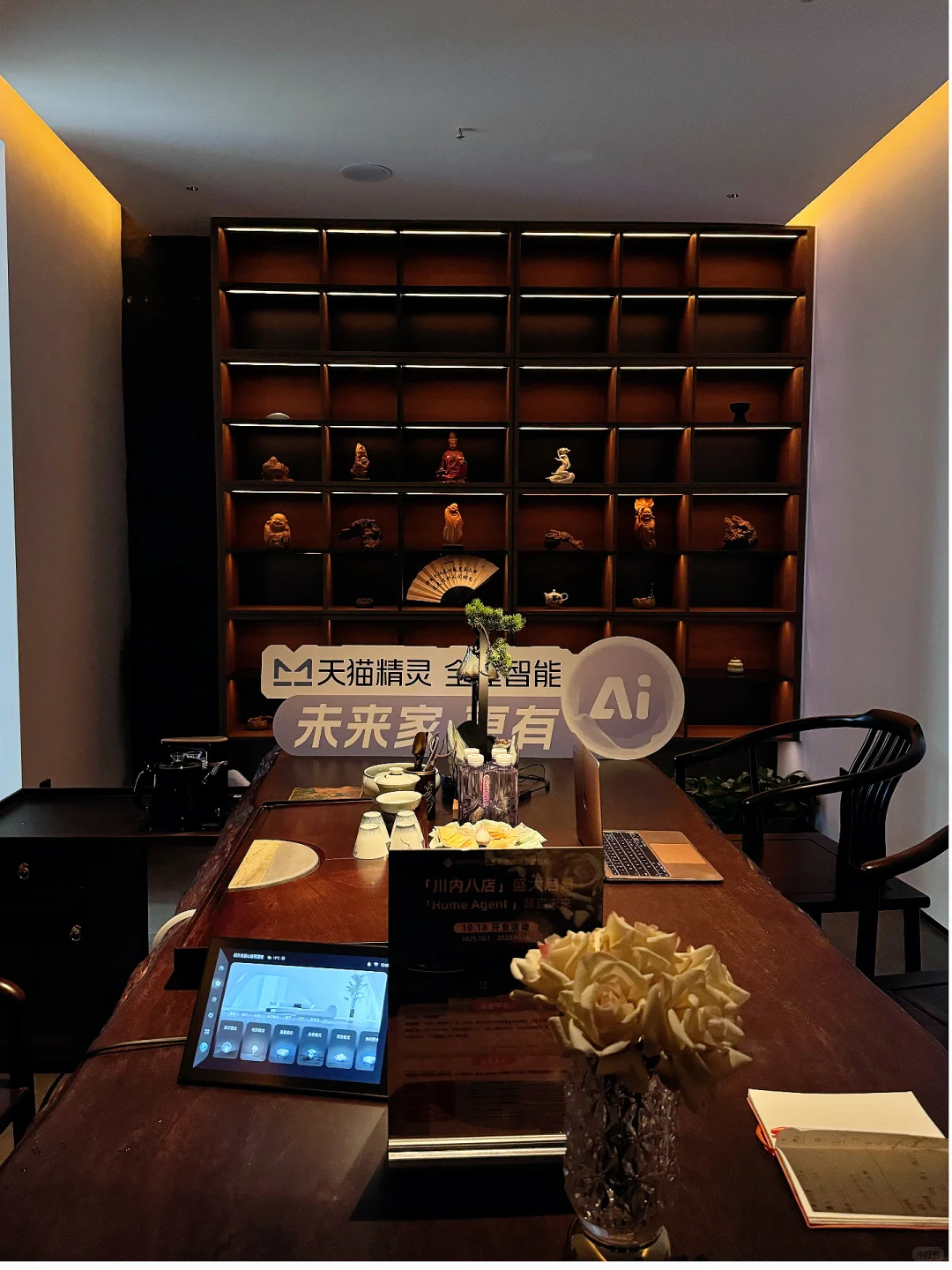 当我家遇上全屋智能，未来生活“AI”味十足~