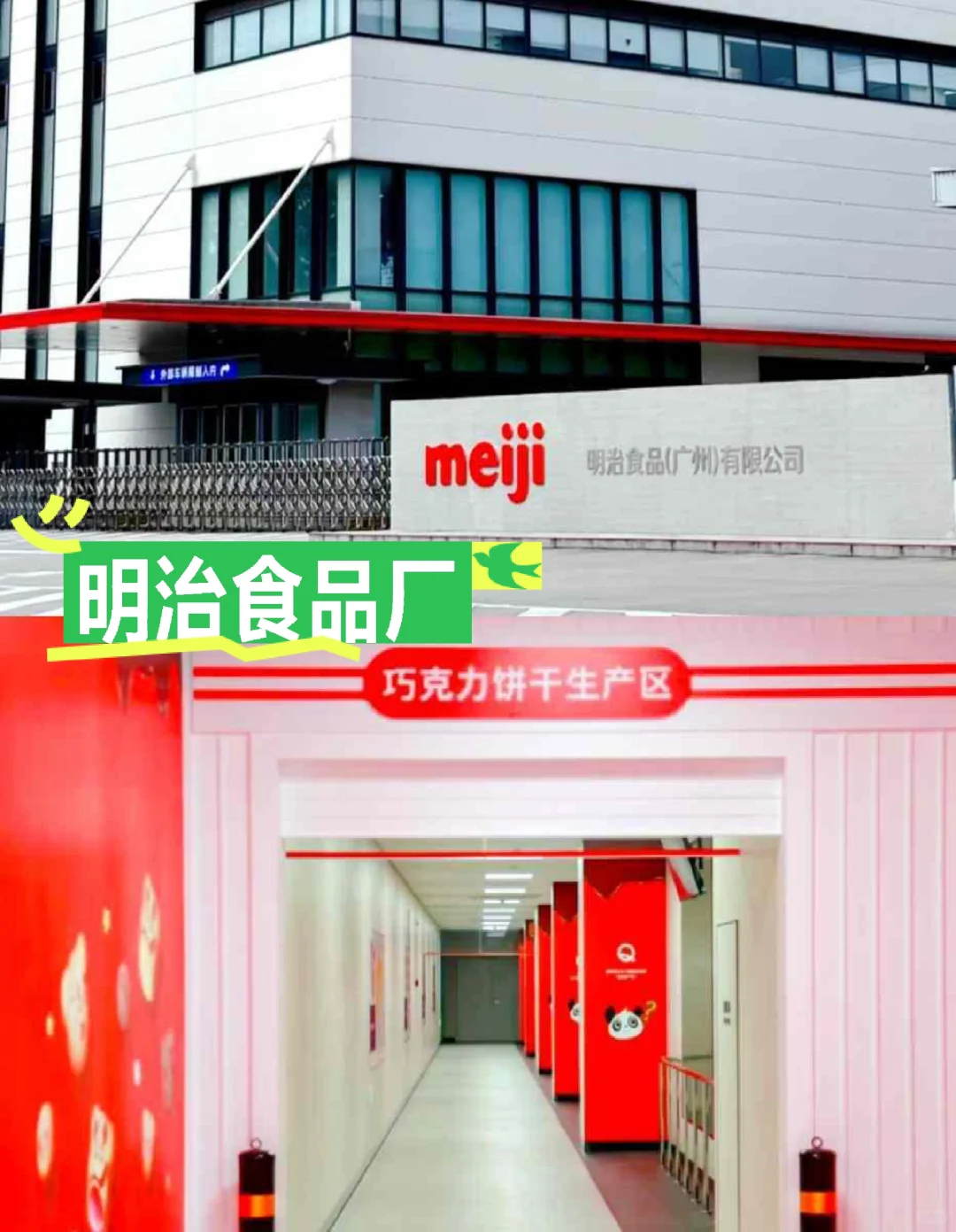 广州遛娃‖11月必去的11个工厂/附保姆级攻