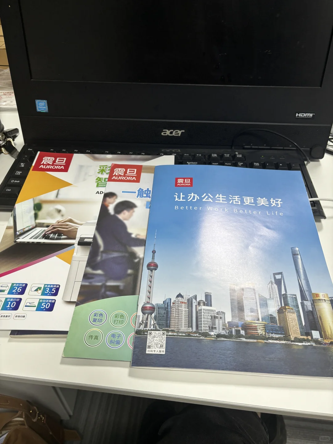 入职震旦啦，309s的机器超好用！