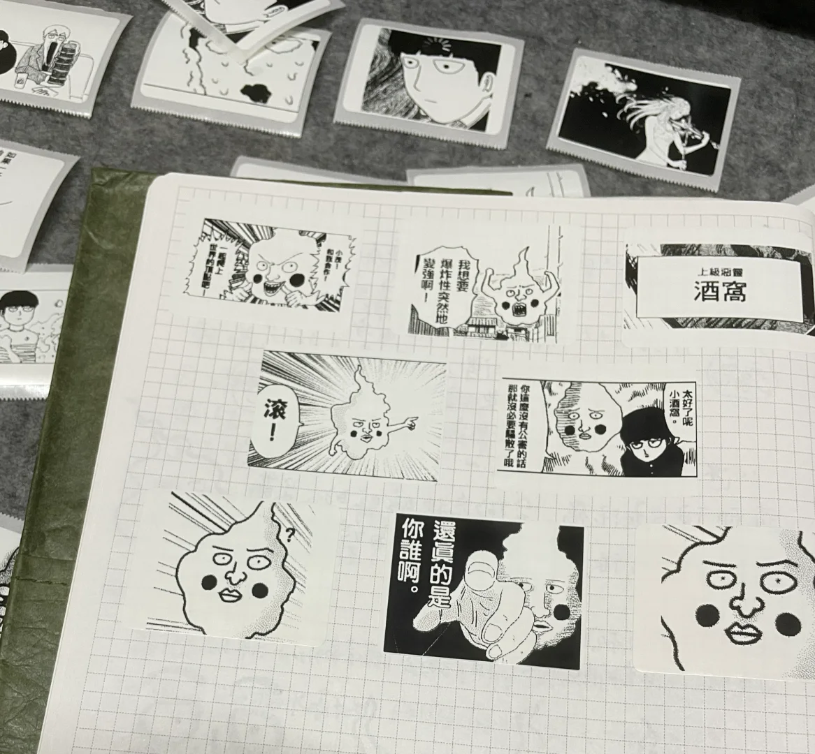 标签机真的好好玩！