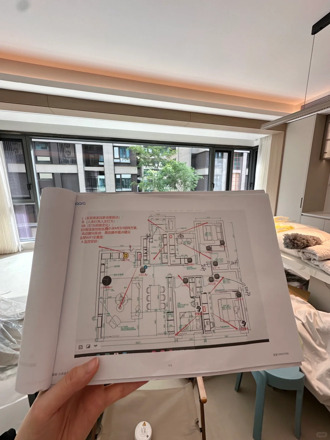 年轻人立省2699搞定的一套小米全屋智能?