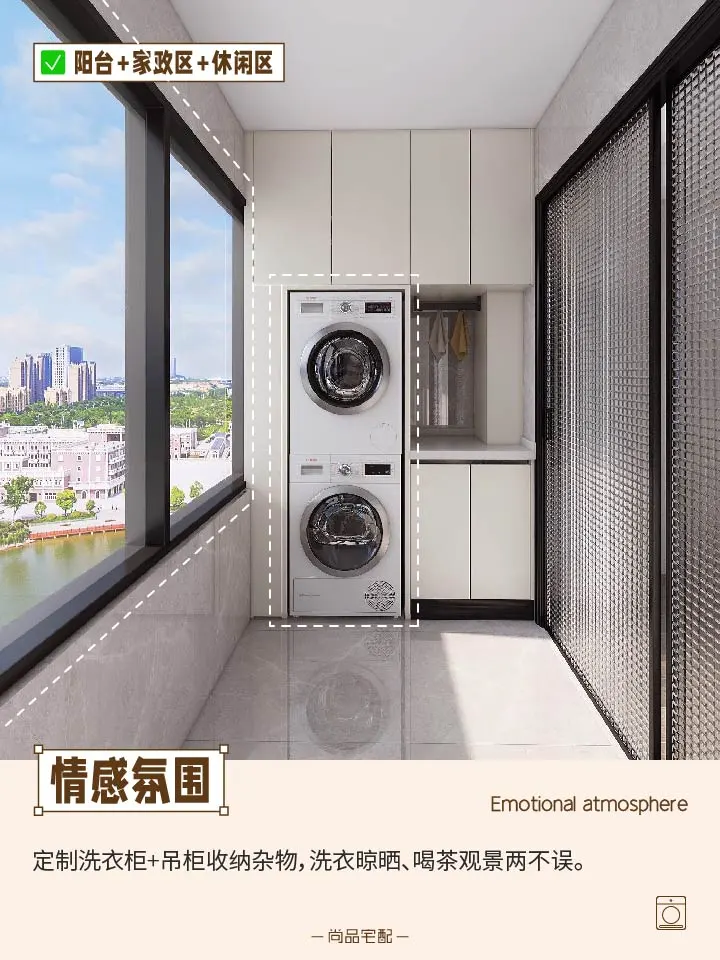 小家显大秘诀!空间这样偷?