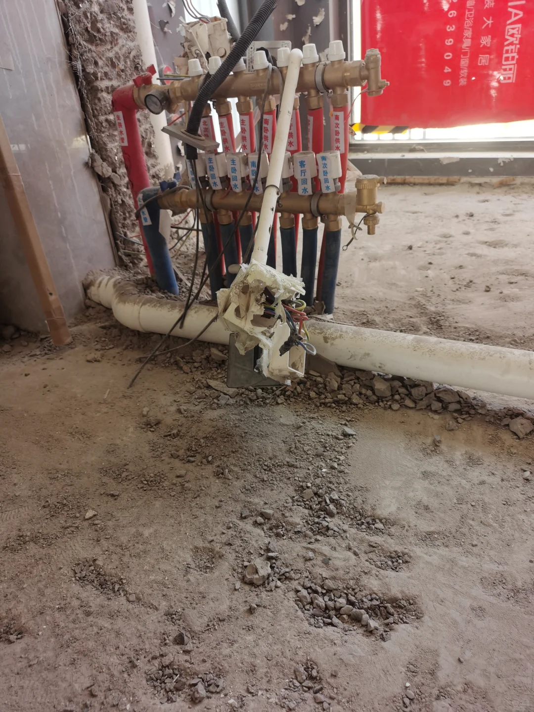 将全屋智能细致化