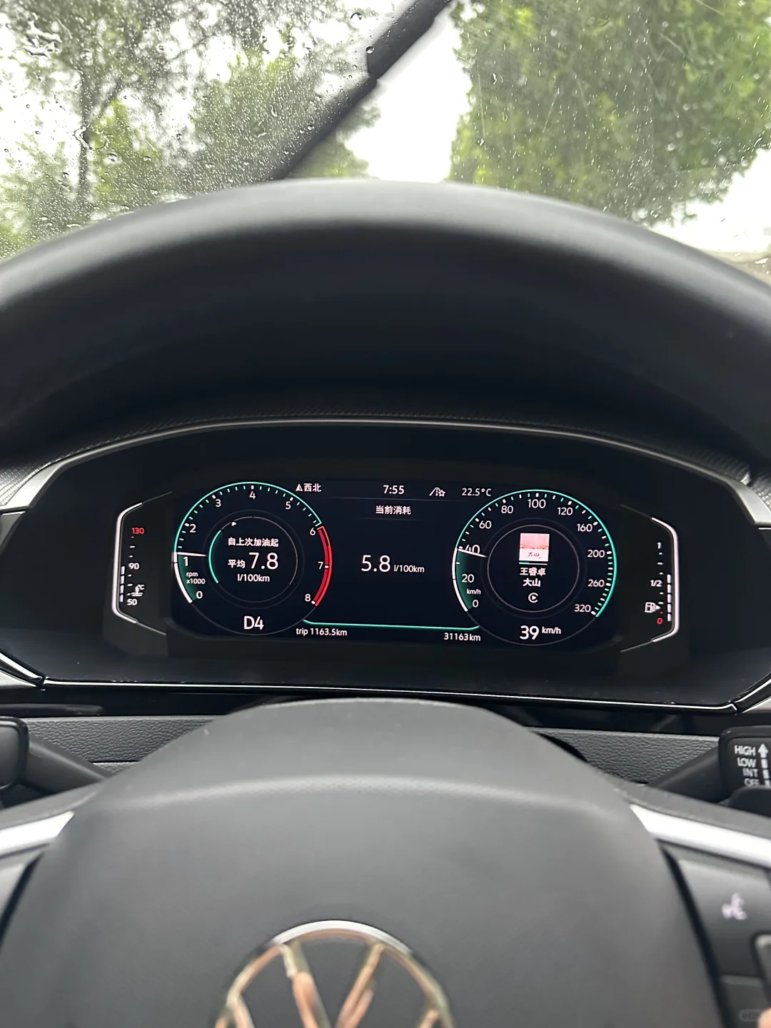 一汽大众的几种显示屏幕你都知道吗