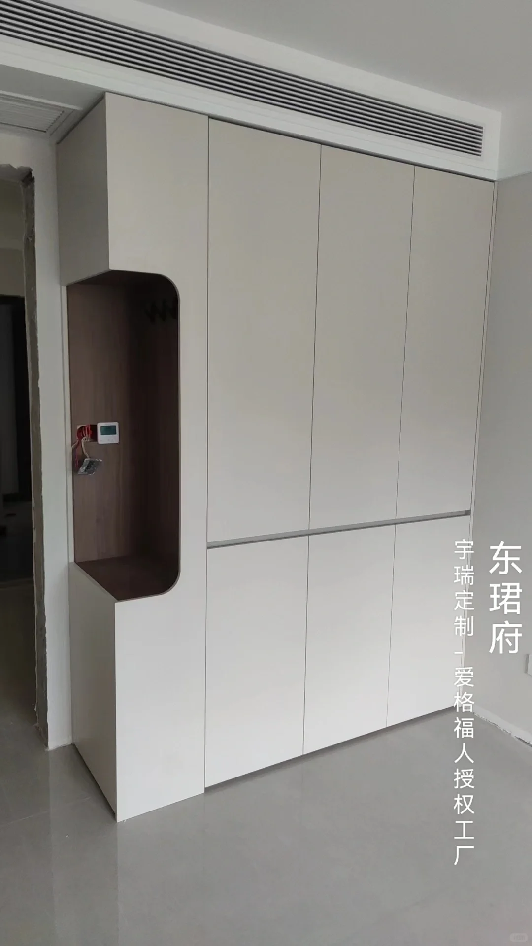 魏县东珺府定制衣柜落地