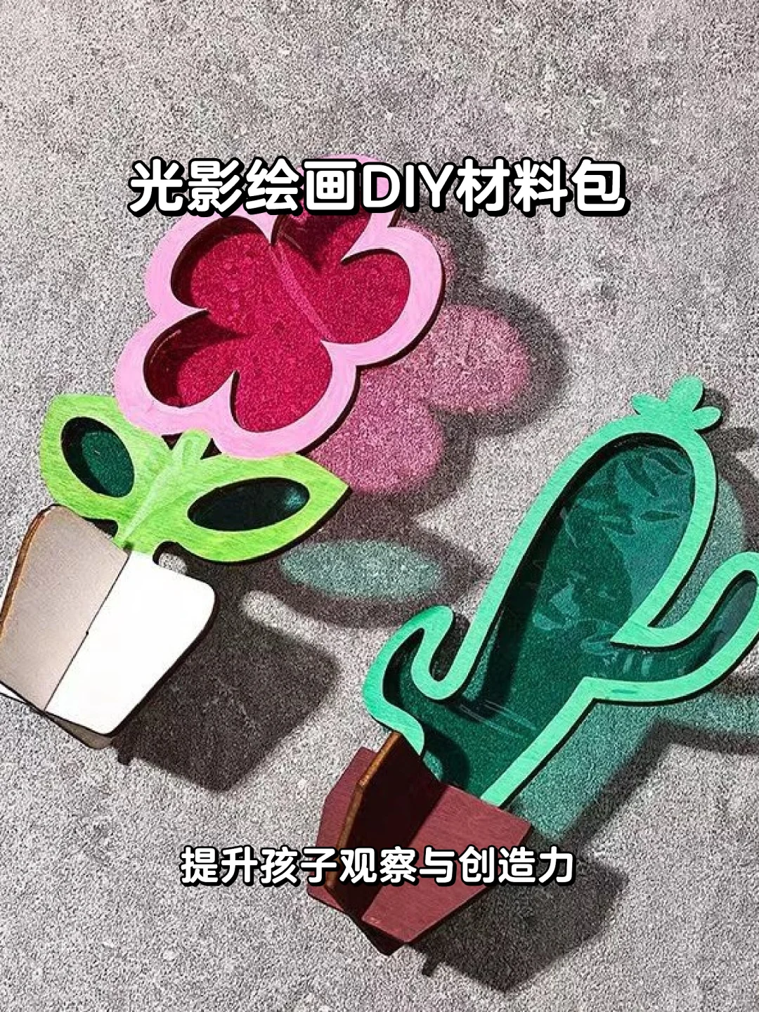 15圆就能提升孩子艺术力？？