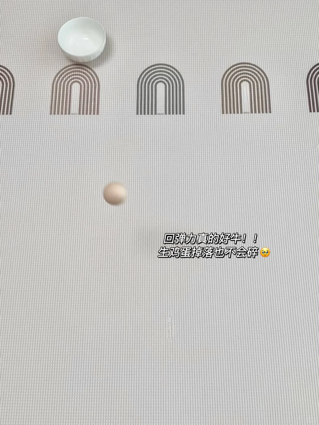 0元自制玩具 已经踢了半小时了?