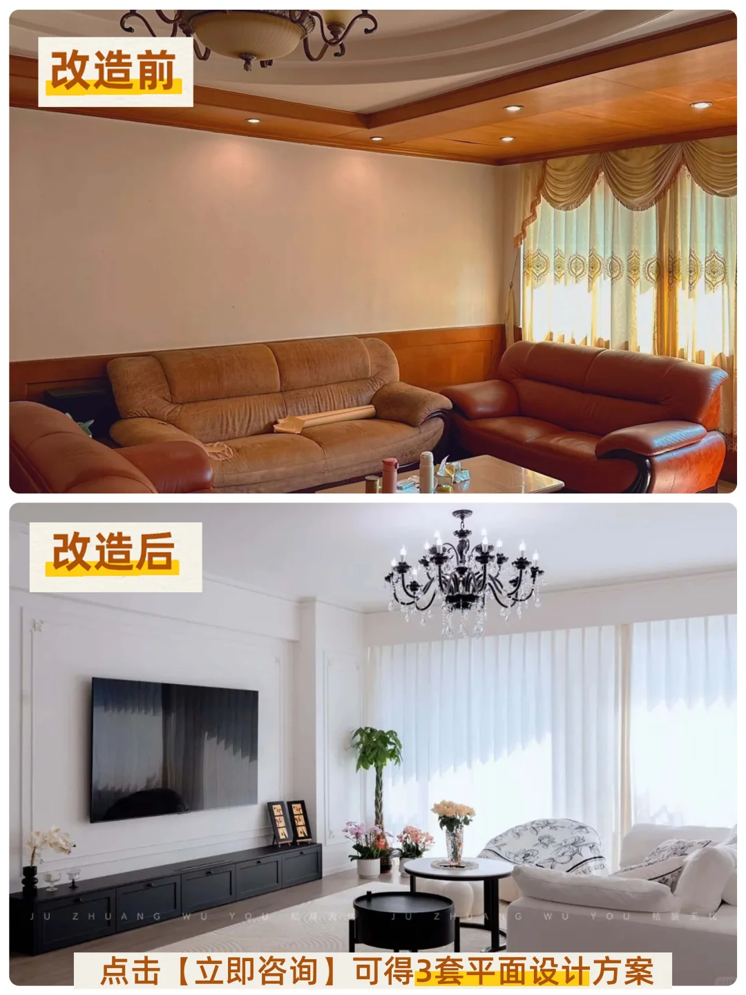 曝光‼️这个上海女设计改旧房有一套‼️