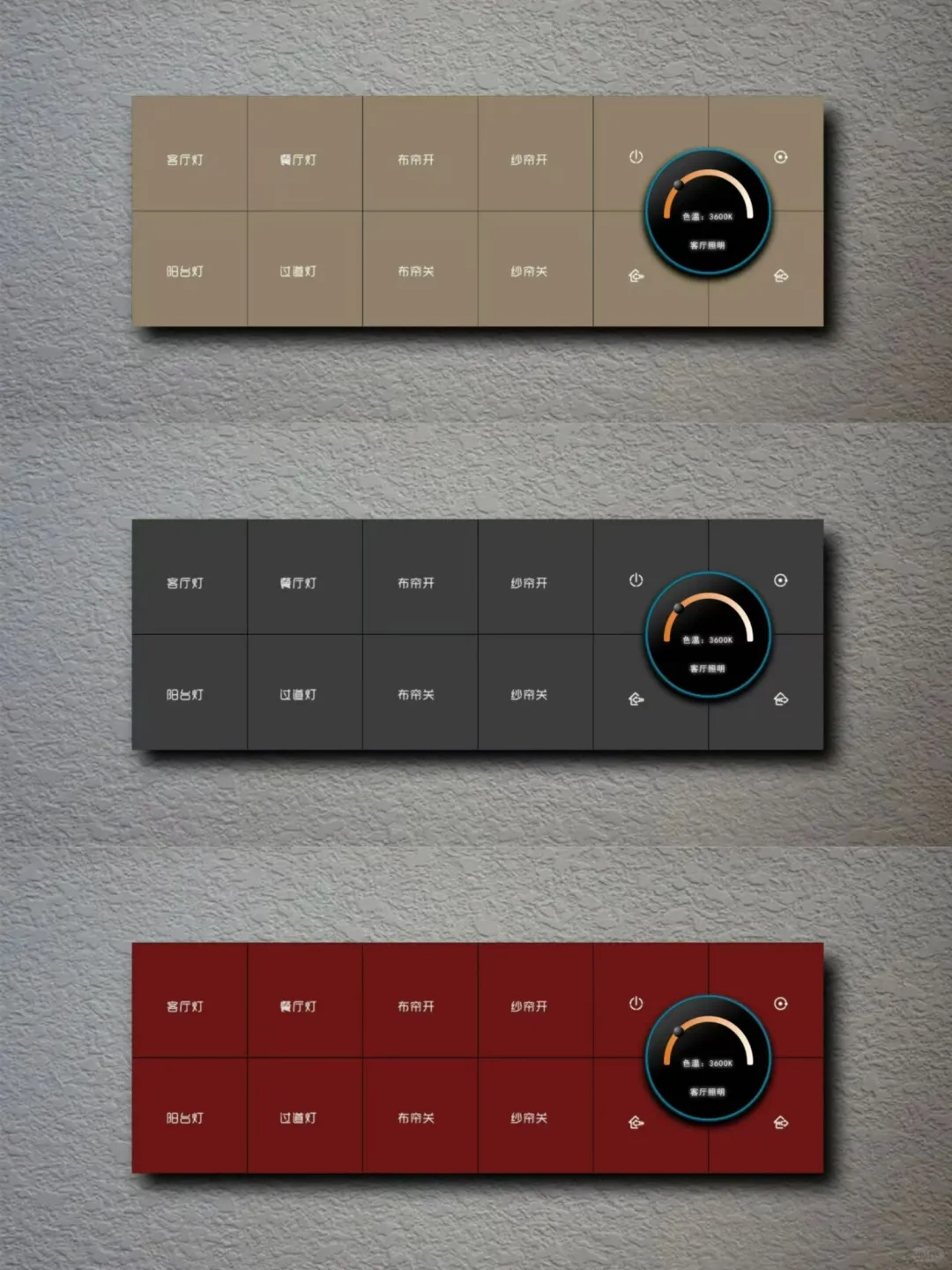 2025年智能开关搭配攻略全流程?