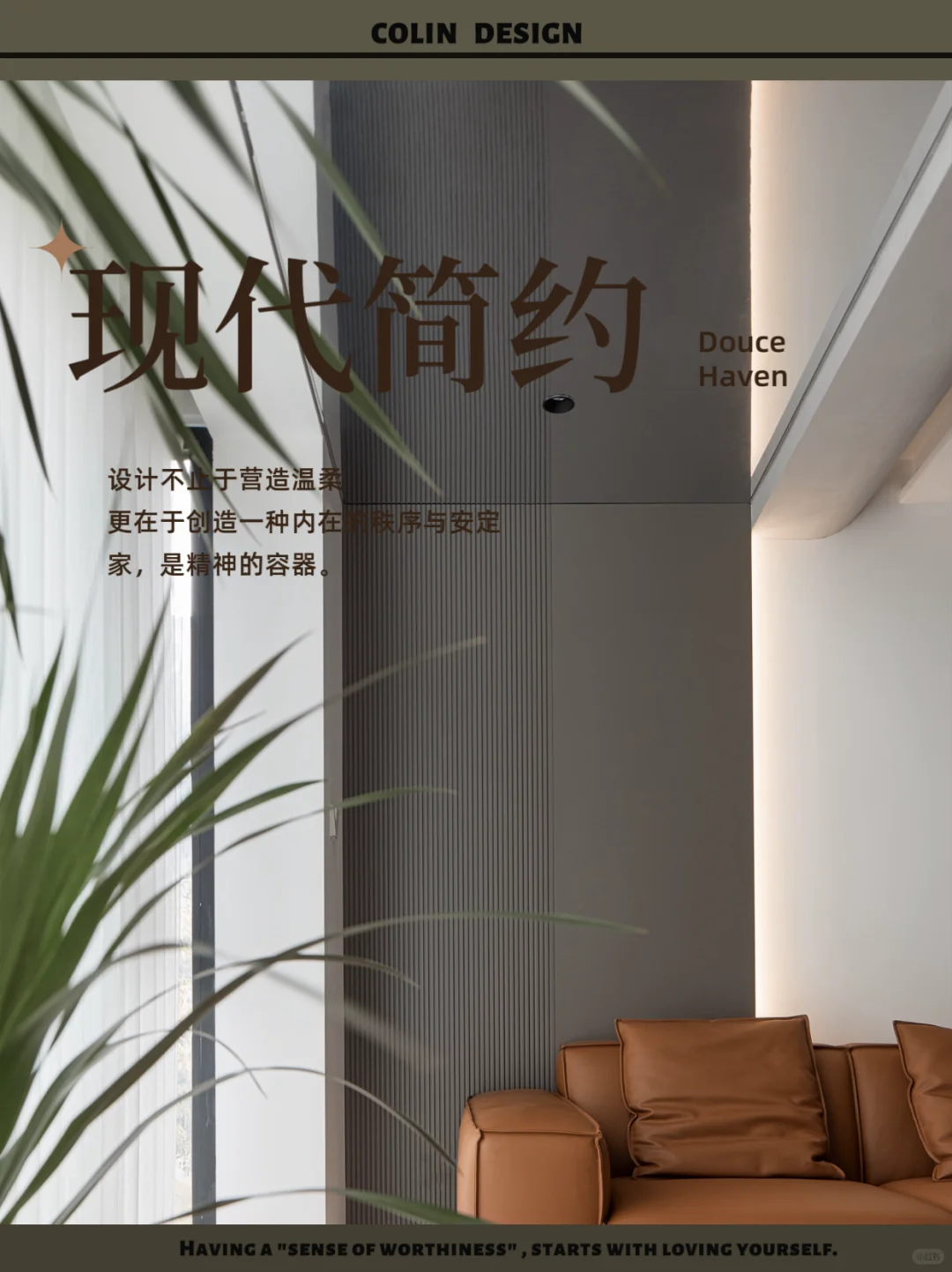 老房逆袭~暗厅变身阳光之家?