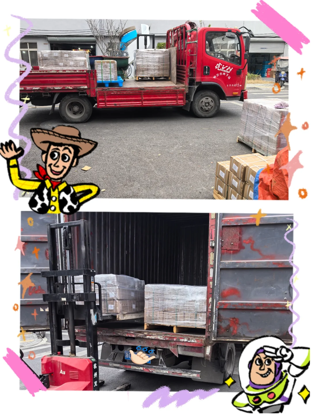 生产车间师傅都到位啦