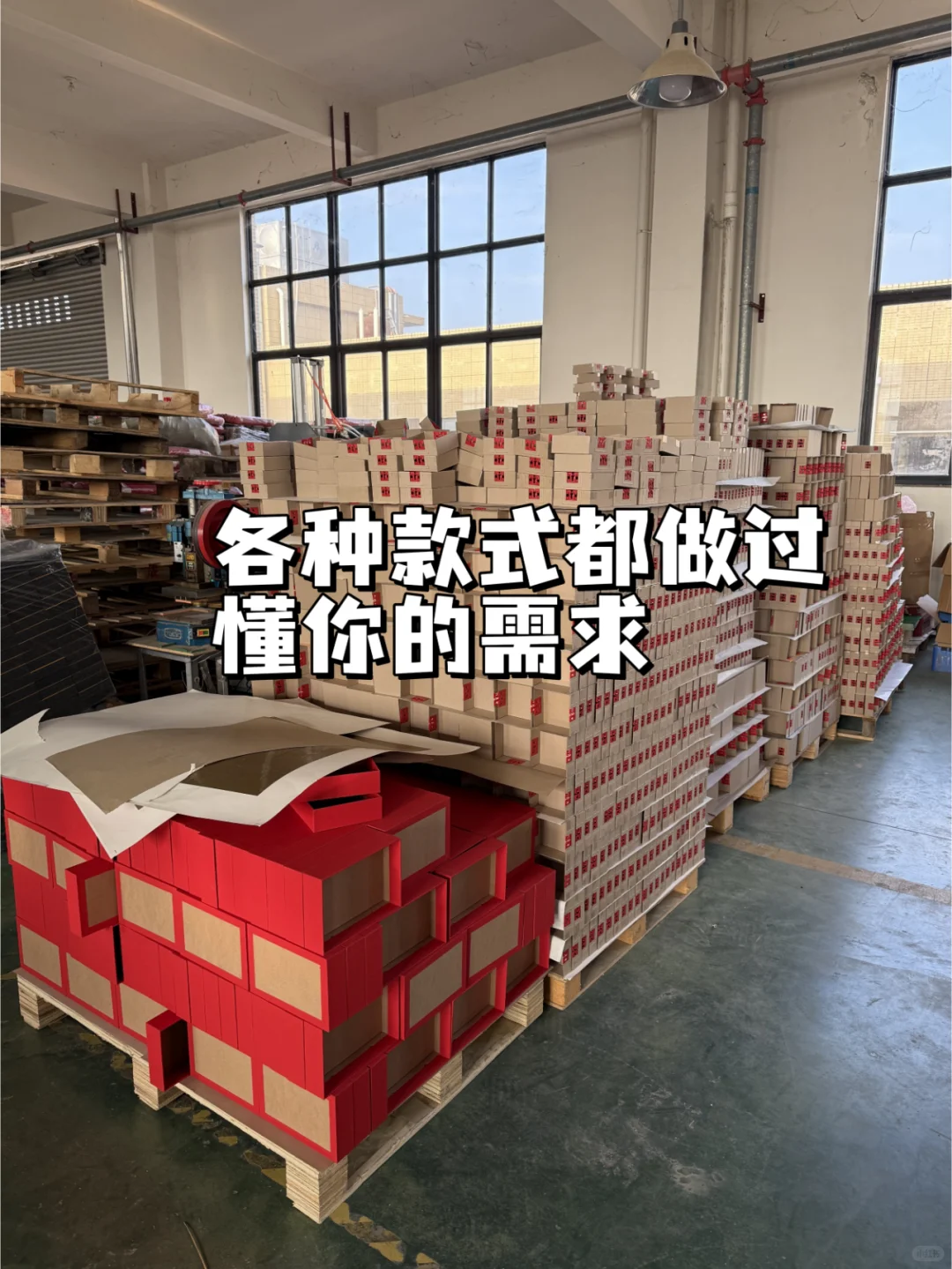 00后接管的印刷厂为您服务!彩色包装印刷!