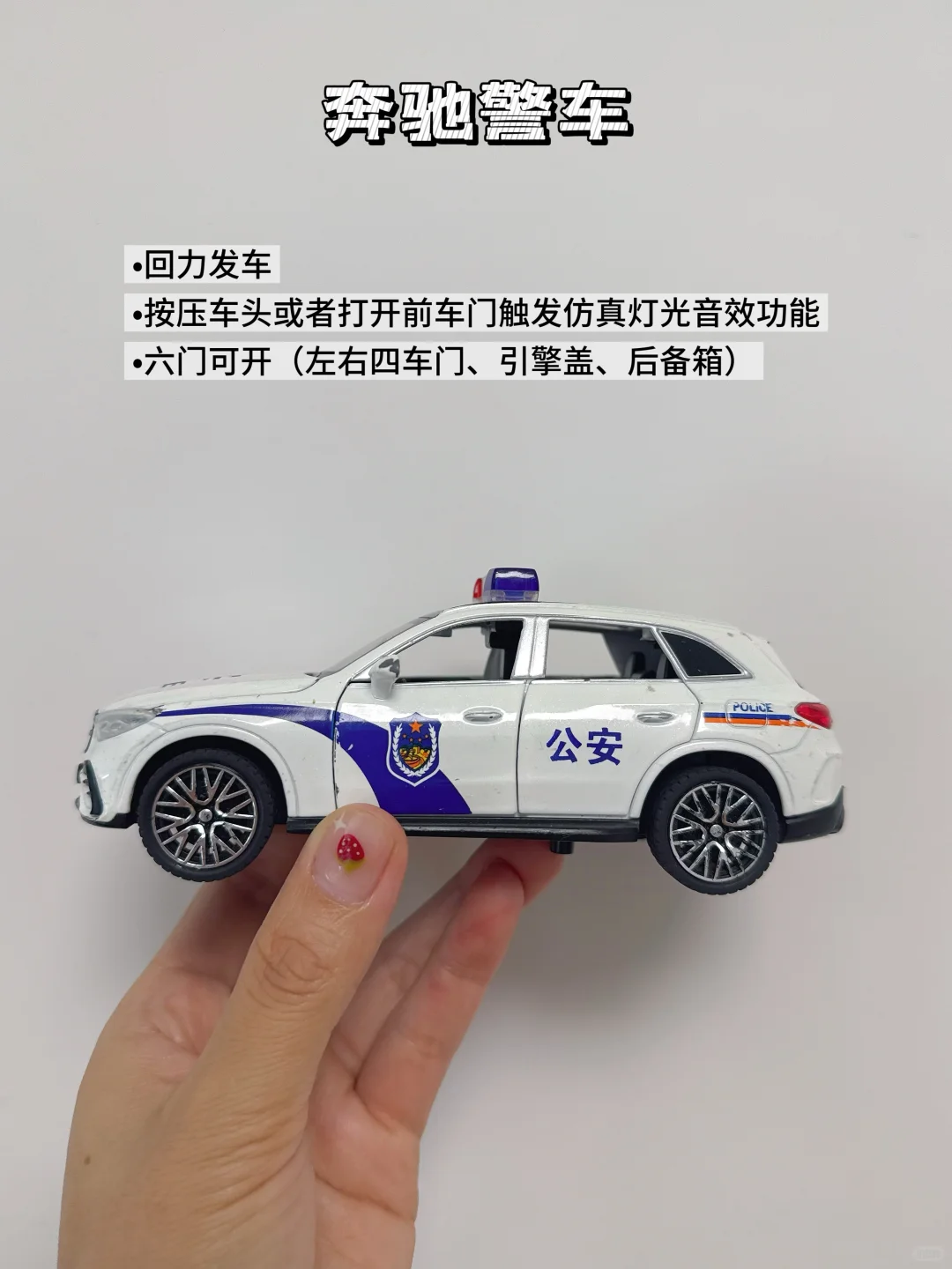 养男宝妈妈宣言❗️选合金车，我从没失过手！