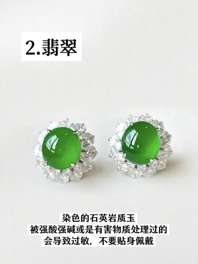 存下100w|我的消费原则：有毒的首饰我不买