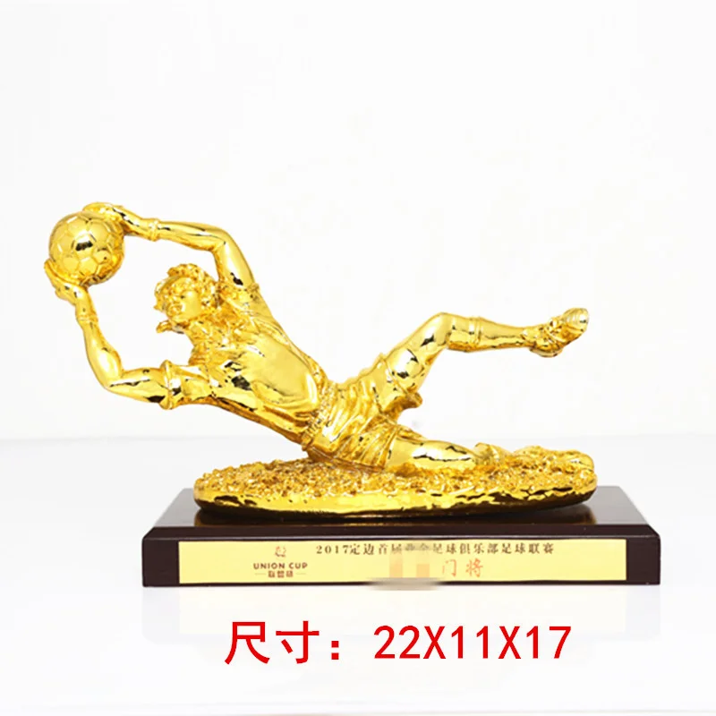 树脂奖杯足球先生金鞋金球奖杯